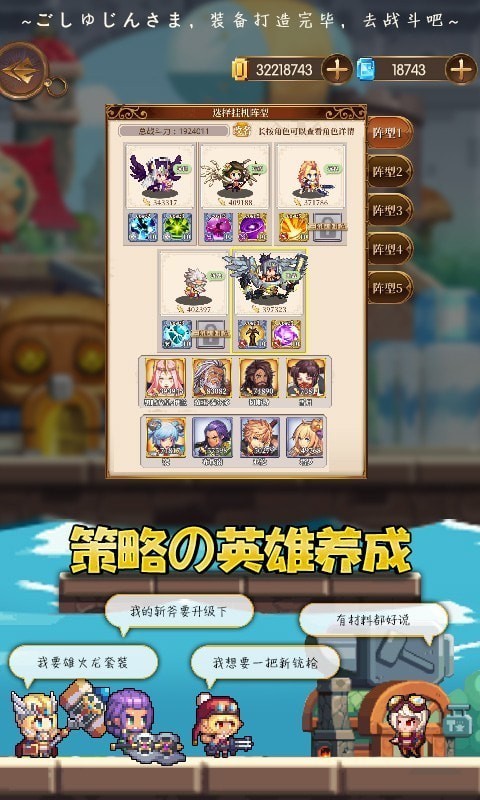 异次元大作战 v1.2.12