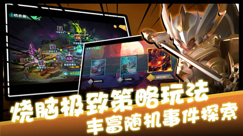 十三战记手游