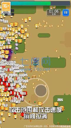消灭蔬菜游戏 v1.0
