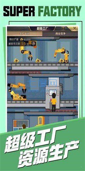 别想打扰我暴富 v1.0