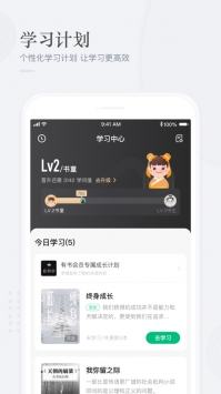 有书ios版 v2.0.5