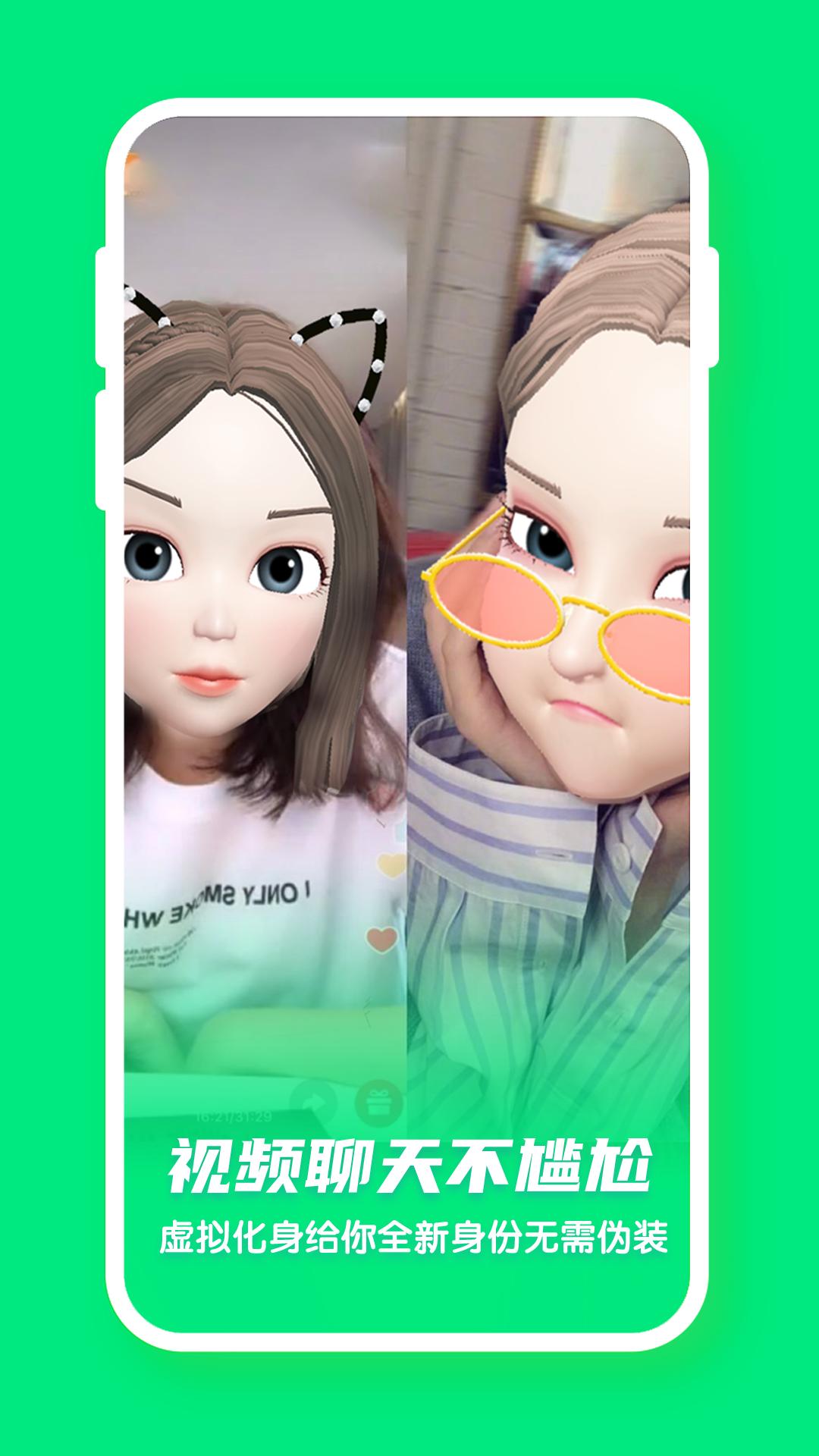 偶派