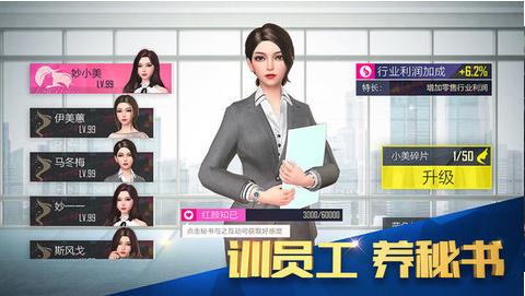 富豪传奇2之我的俏秘书 2024-06-25 15:08