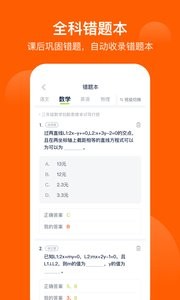 爱学习学生 2019-08-23 14:57