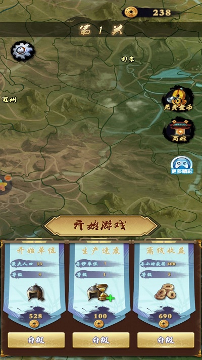 我占地盘贼溜 v1.0