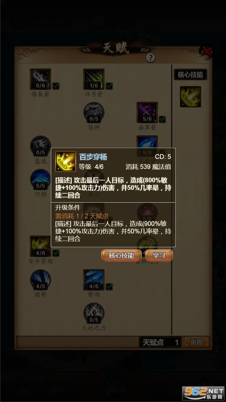 迷失世界破解版