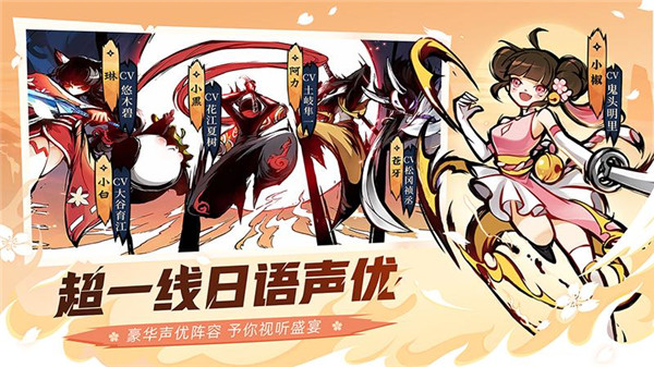 忍者必须死3  v2.0.55