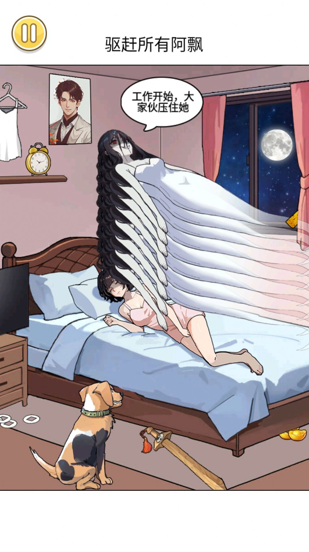 阿飘来了免广告最新版  v4.5.2