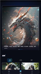 Mj梦幻画师  v2.1.0