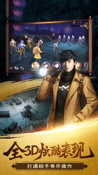 摸金校尉之神龙将军官网正版手游 