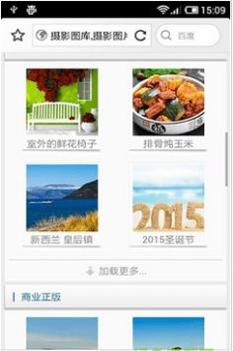 昵图网 v2.0.5
