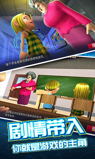 恐怖邻居2正版最新版 v1.0.8