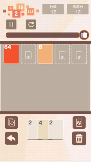 缤纷数字屋 v1.0 安卓版