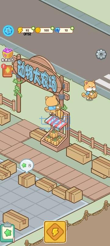 合并动物农场 v1.0