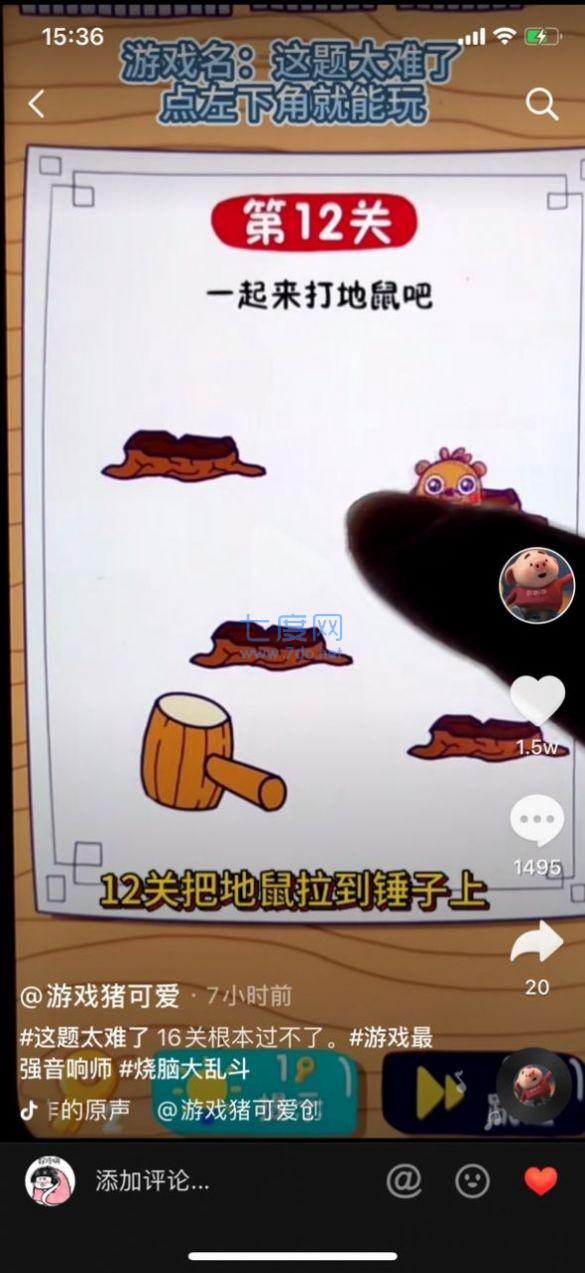 点点糟糕女神不按套路来 v5.2