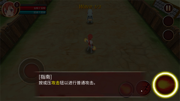 史诗征服中文版