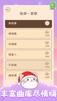 节奏达人音乐节 v3.0.5