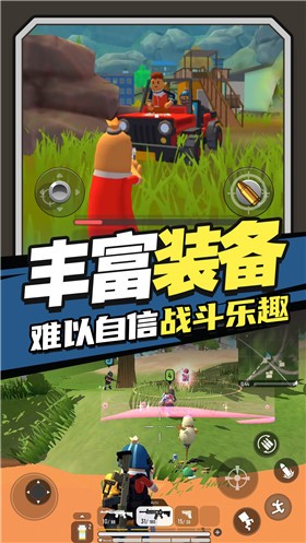 香肠跳伞派对  v1.0