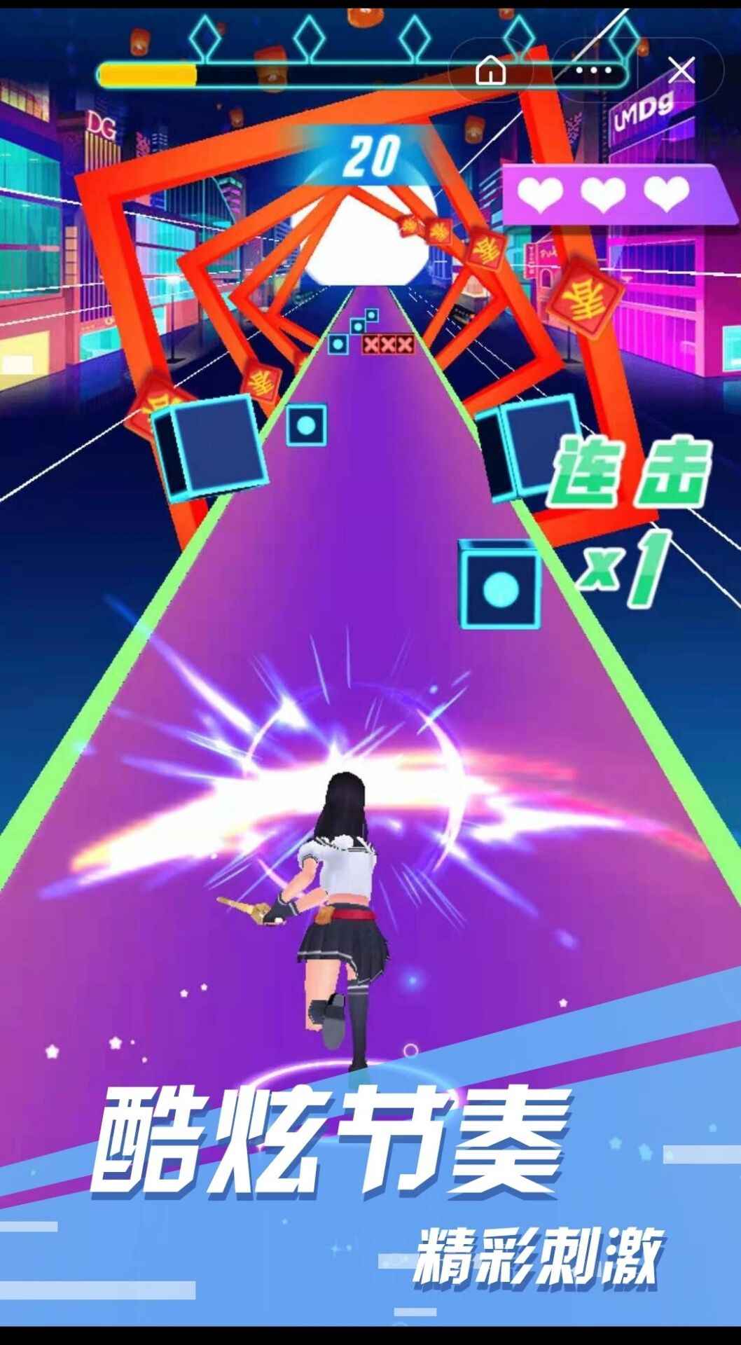 少女节奏酷跑游戏安卓版  v4.0.3