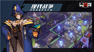 战争2061 2024-06-25 15:08