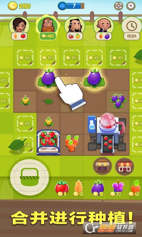 合并农场(Merge Farm) v2.0.1 安卓版