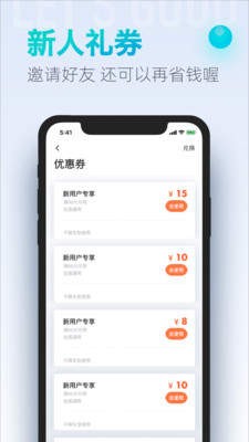 大众出行 2022-12-30 22:12