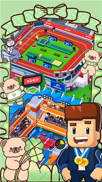 体育城建筑大亨  v1.1