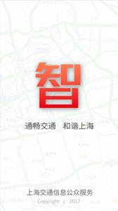 智行者  v1.02