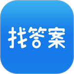 上学吧找答案手机版