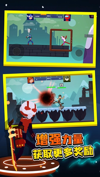 火柴大战 v1.0.0
