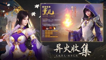 斗破之炎帝降临 2020-08-06 09:45