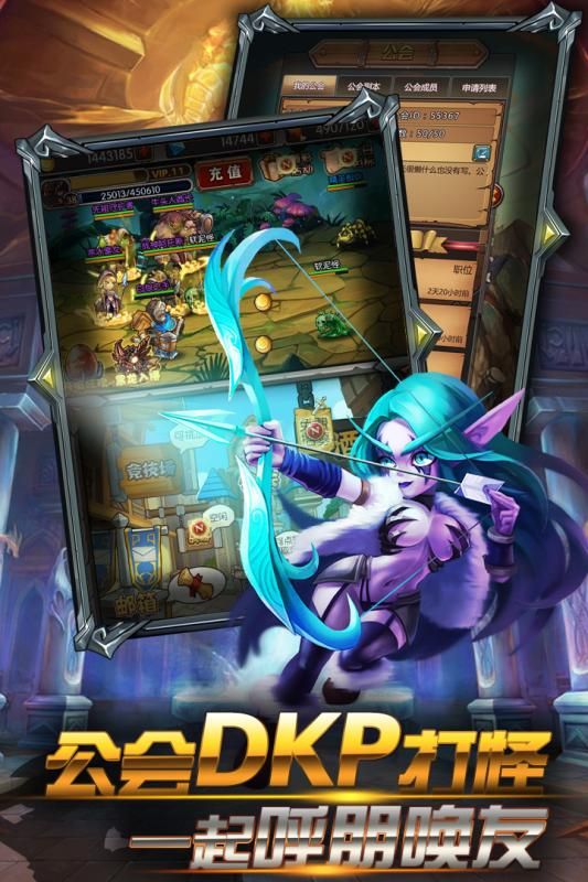 兽人挂机版游戏官方网站下载最新版  v3.3.2