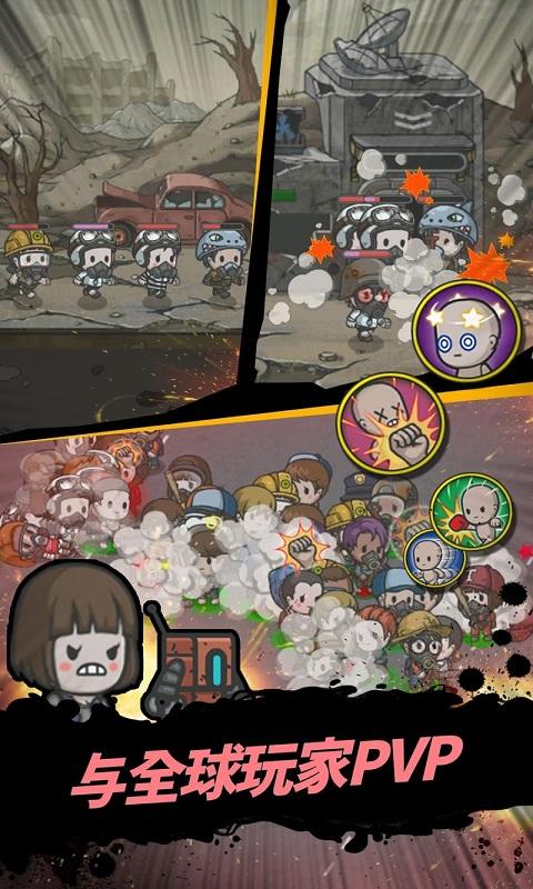 地底世界：避难所生存 v1.7.3