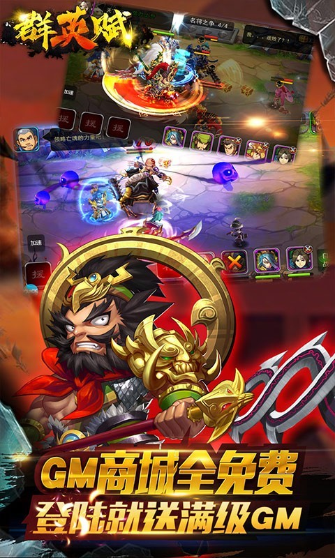 群英赋online 2024-06-25 15:08