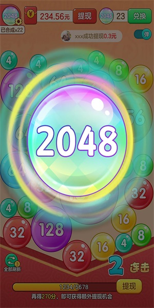 来玩乐消消 v1.0.0.0