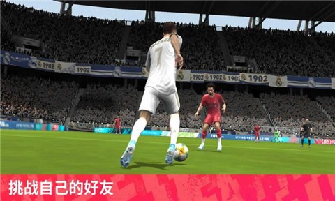 FIFA移动版 2020-07-13 14:20
