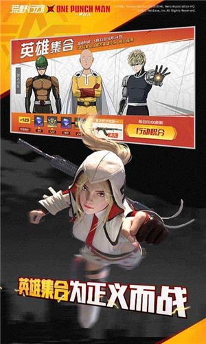 荒野行动九游版