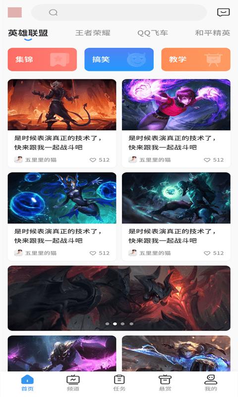 易喜APP官方版  v4.4.1