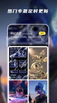 皮皮壁纸 v3.0.5