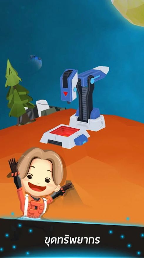 能源星球游戏最新版(New Horizons)  v3.2.4