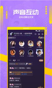 焦糖语音  v5.16.1