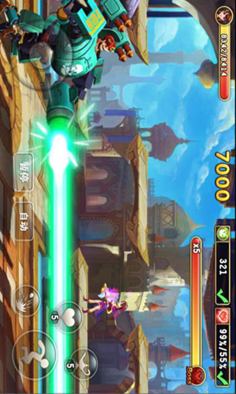 楼兰历险记官方版 v1.0