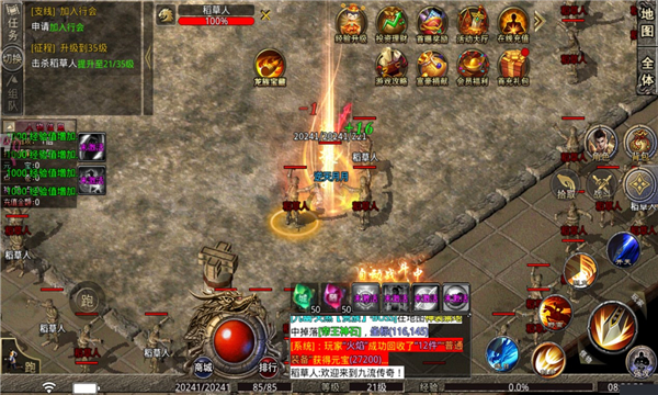 九流传奇手游官方正式版  v4.3.4