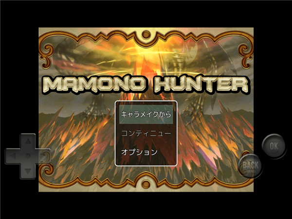 恶魔怪物猎人MAMONO HUNTER