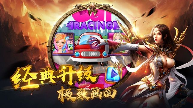 屠龙魔战
