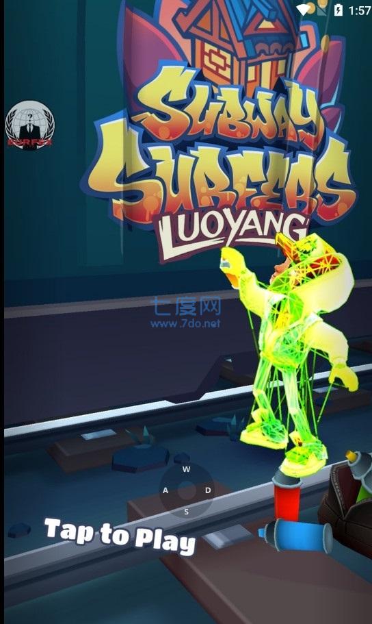 地铁跑酷hc写轮眼版本