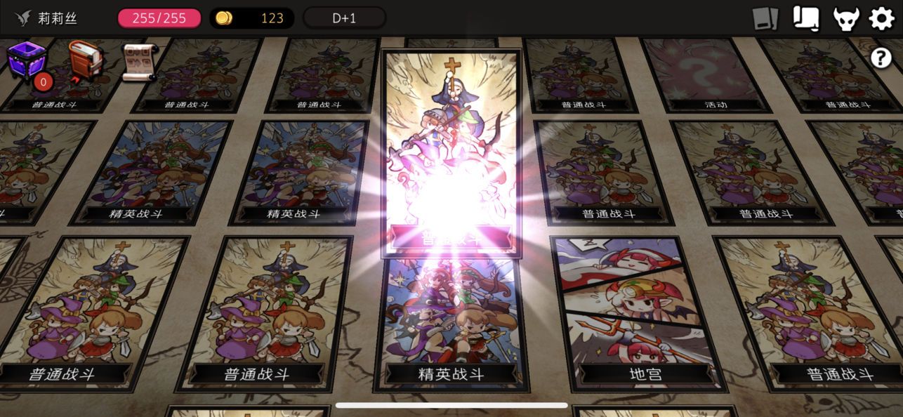 dungeon maker1.3.2无限魔石安卓中文版  v3.4.1