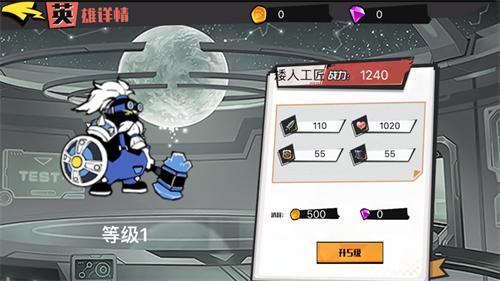 闪耀之刃解锁版单机版截图0