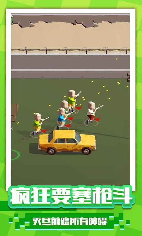 阵地大乱斗 v3.0.5