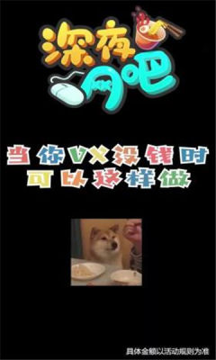 深夜网吧2红包游戏  v3.0.3